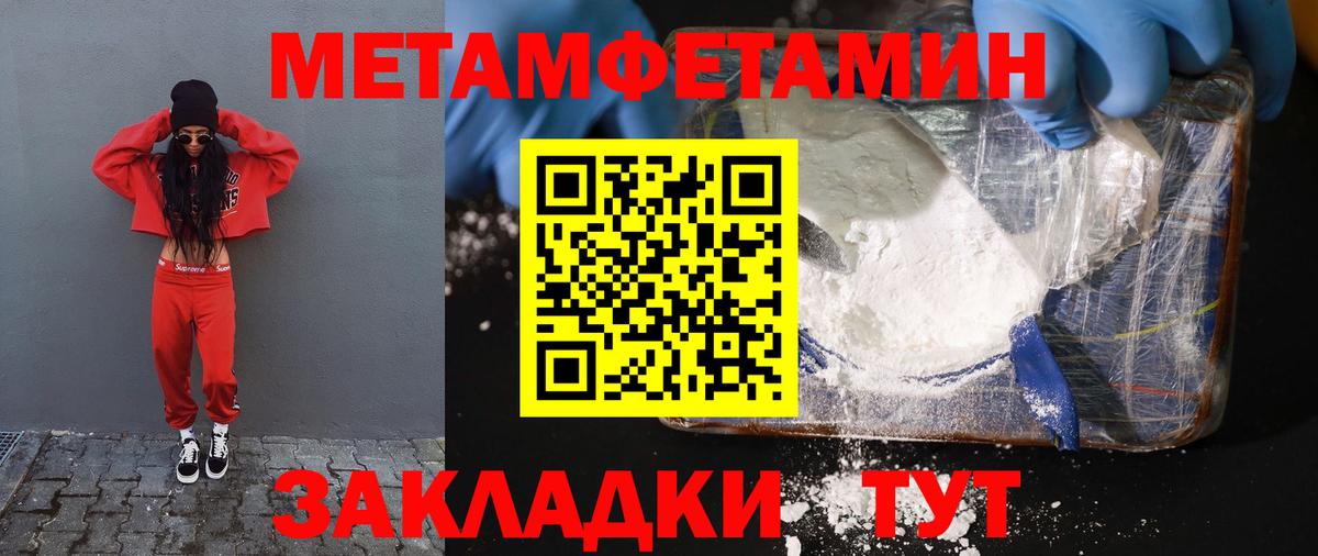 АМФ 98% Чита