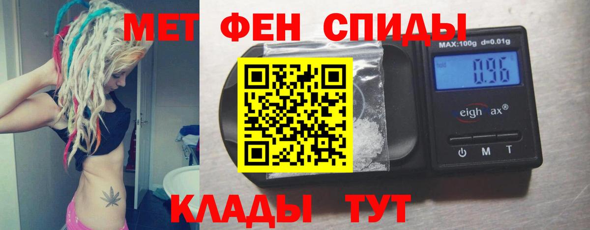 Amphetamine  Вход с VPN  Чита  Amphetamine Розовый 