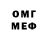 МДМА crystal MyGap