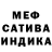 Героин белый MERKUL