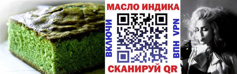 мега маркетплейс  Чита  Печенье с ТГК марихуана 