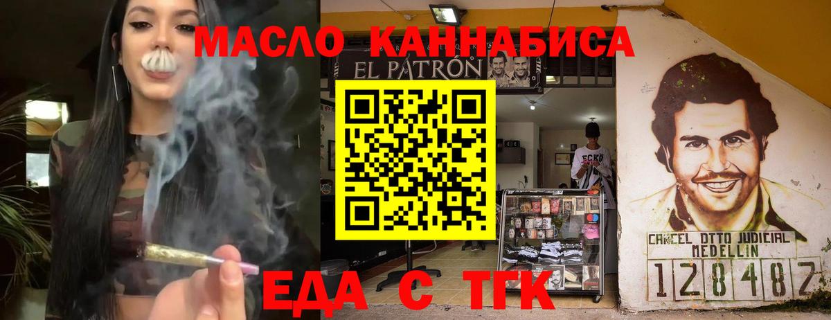 Canna-Cookies марихуана  Вход с VPN  Чита 
