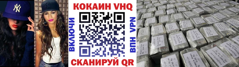 купить  сайты  Чита  КОКАИН Columbia 