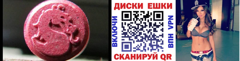 Экстази louis Vuitton  ссылка на мегу ссылка  Чита 