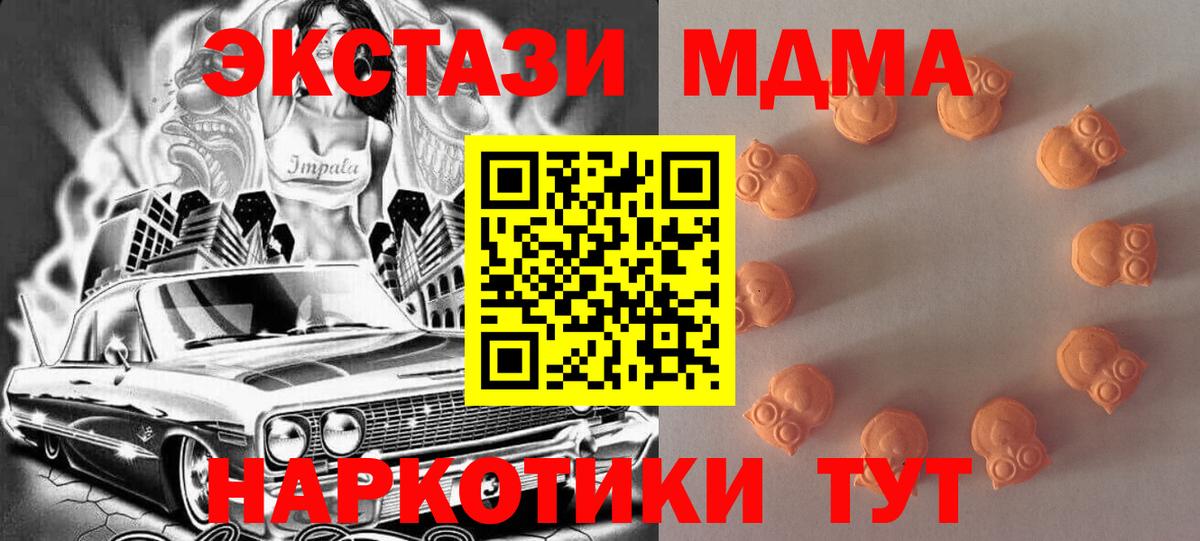 где купить наркоту  Экстази 99%  Вход с VPN  Экстази бентли  Чита 