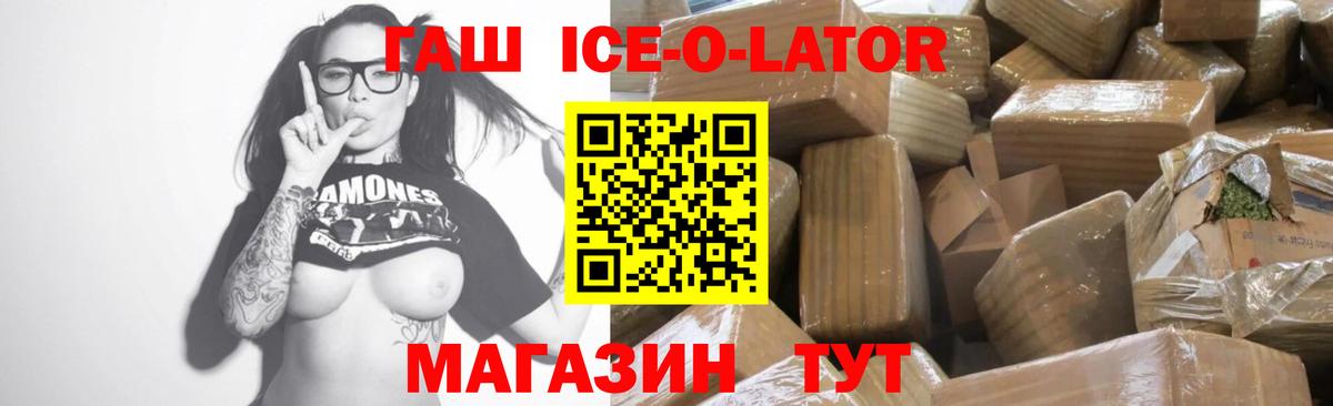 ГАШИШ гарик  ГАШИШ хэш  ГАШИШ  Чита  Вход с VPN 
