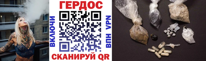 ГЕРОИН белый  KRAKEN маркетплейс  Чита 