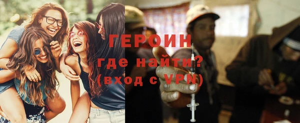 спайс Абаза