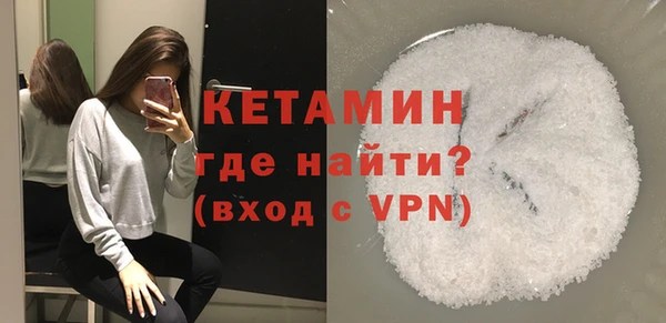 бутират Абинск