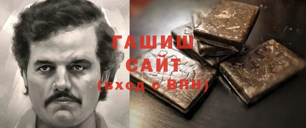 синтетический гашиш Алексеевка
