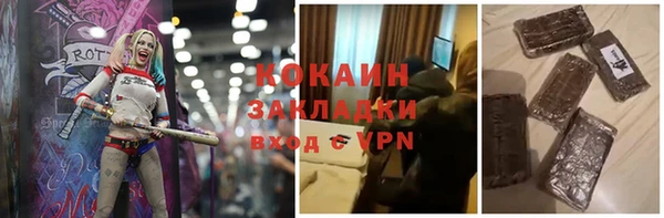 спайс Абаза
