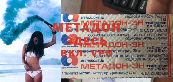 амф Абдулино