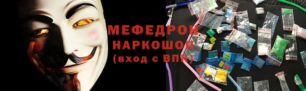 спайс Абаза