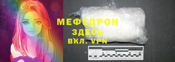спайс Абаза