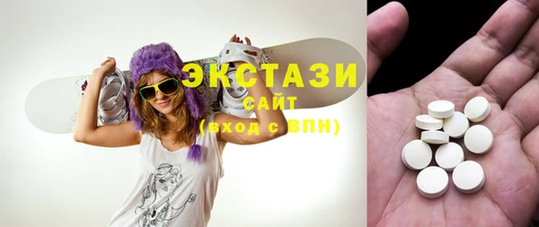 бутират Абинск