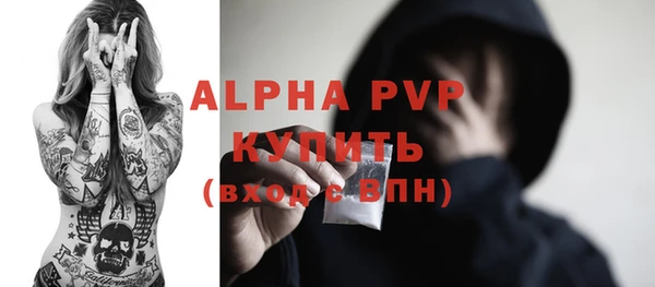 амф Абдулино
