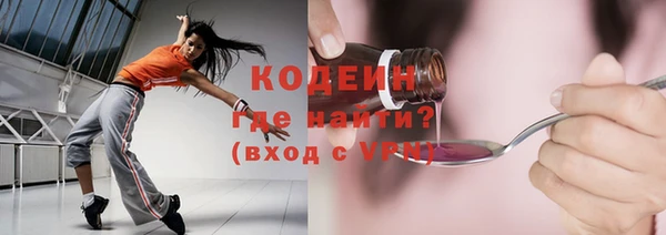 спайс Абаза