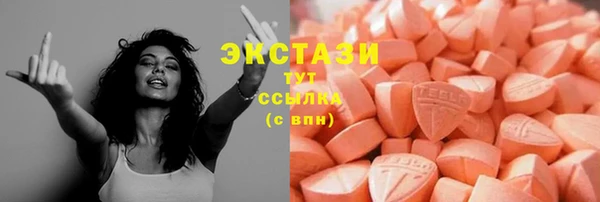 бутират Абинск