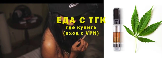 спайс Абаза