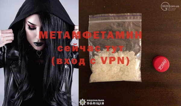 амф Абдулино