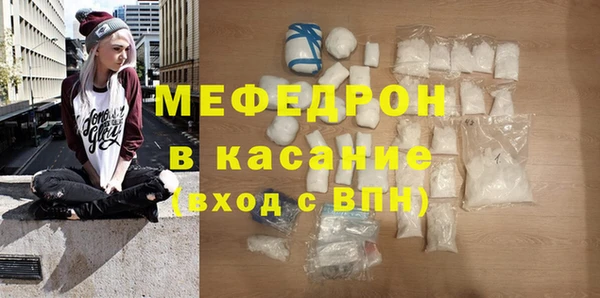 спайс Абаза