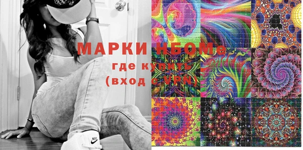 бутират Абинск