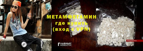 амф Абдулино