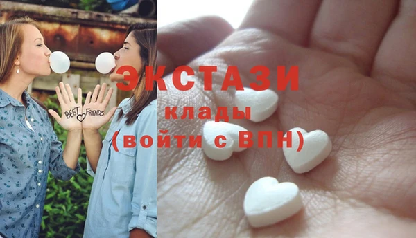 спайс Абаза