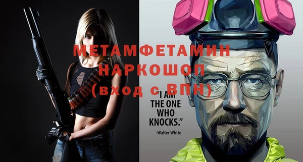 бутират Абинск