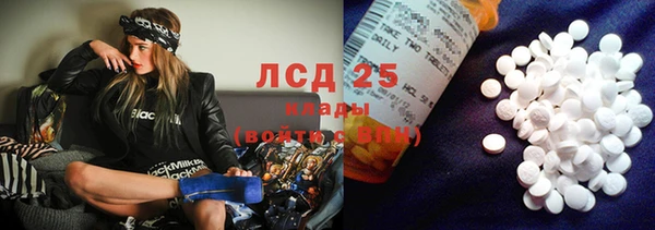 амф Абдулино