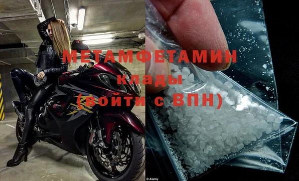 бутират Абинск