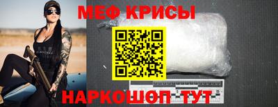гидра Котовск