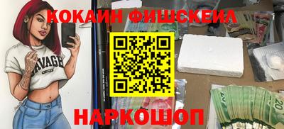 мефедрон Красноармейск