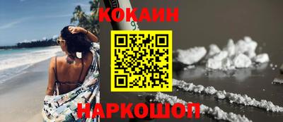 гидра Котовск