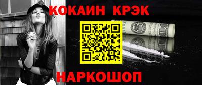 мефедрон Красноармейск
