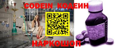 гидра Котовск