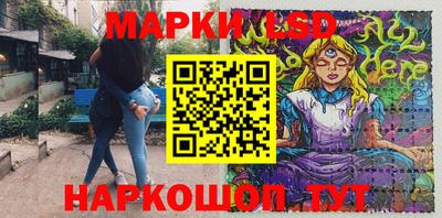 мефедрон Красноармейск
