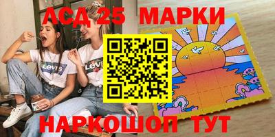 мефедрон Красноармейск