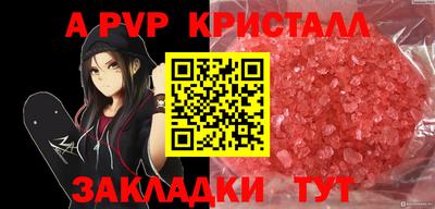 таблы Кузнецк