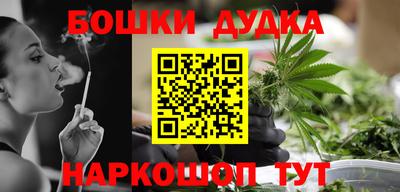 мефедрон Красноармейск
