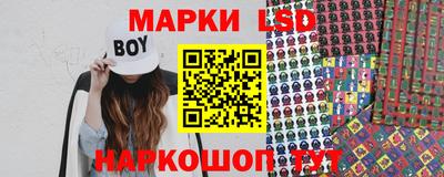 мефедрон Красноармейск
