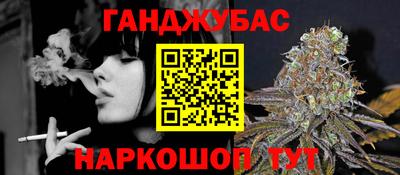 мефедрон Красноармейск