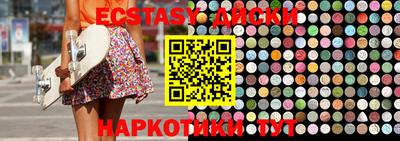 мефедрон Красноармейск