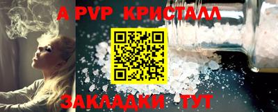 гидра Котовск