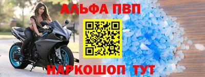 гидра Котовск