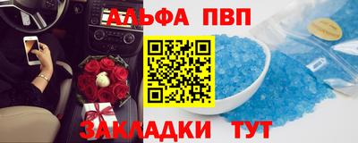 гидра Котовск