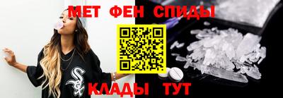 гидра Котовск