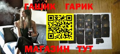 гидра Котовск