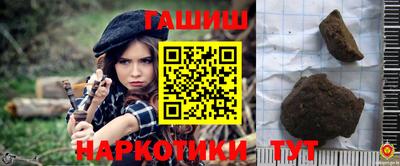 мефедрон Красноармейск