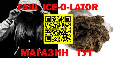таблы Кузнецк